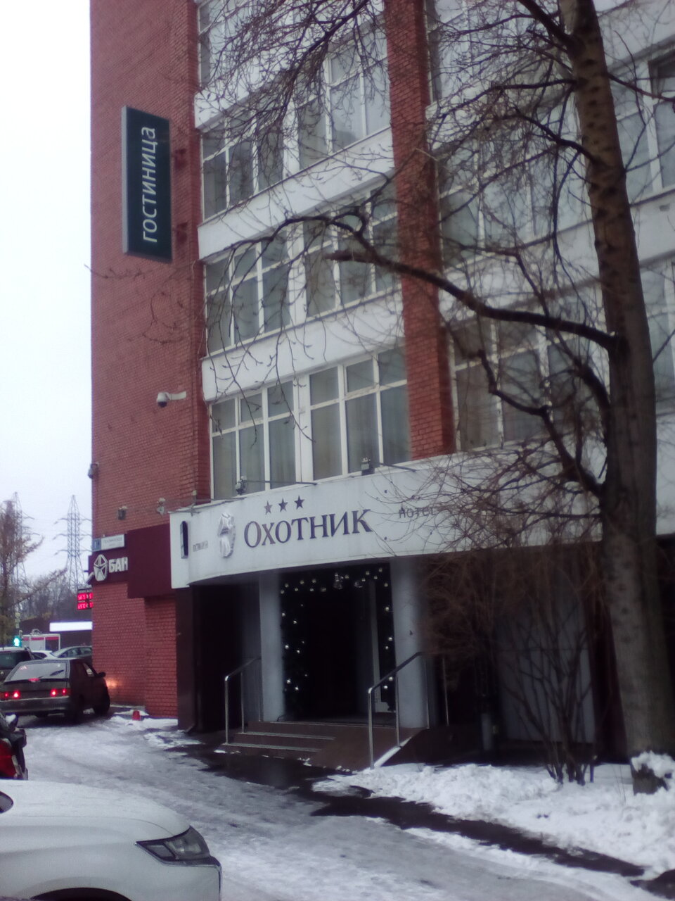 Гостиница Охотник Москва-94