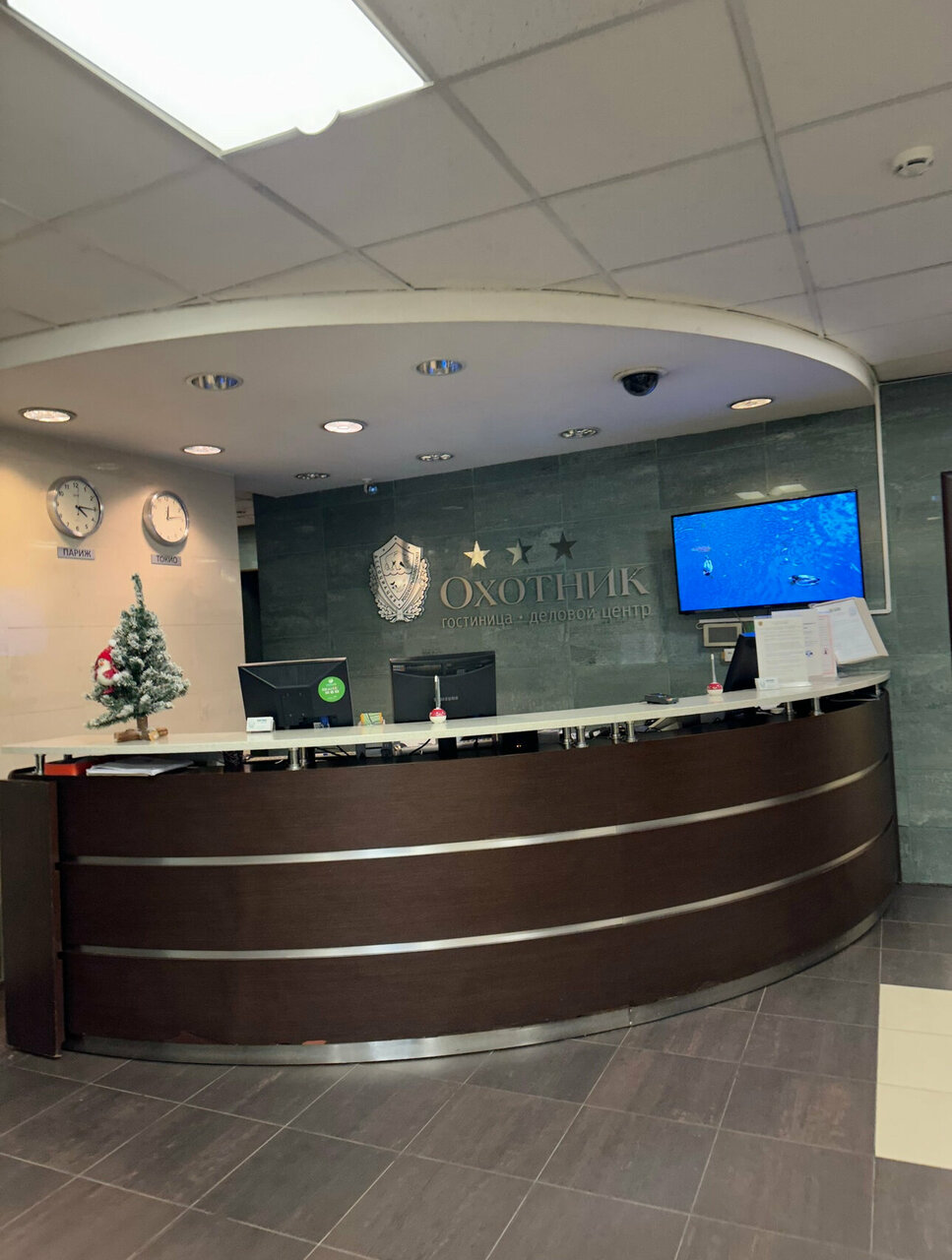 Гостиница Охотник Москва-42