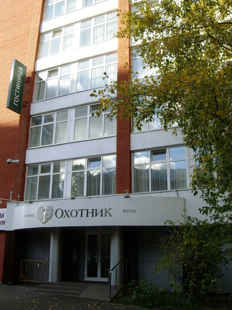 Гостиница Охотник Москва-5