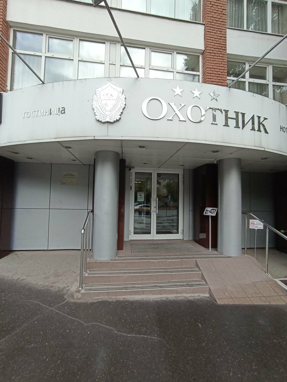 Гостиница Охотник Москва-49