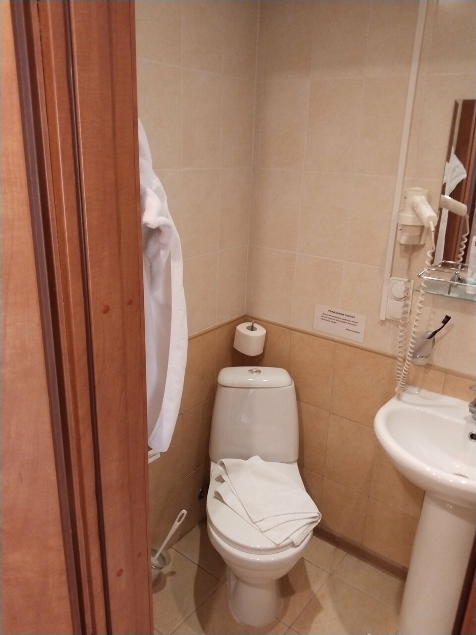 Гостиница Охотник Москва-61