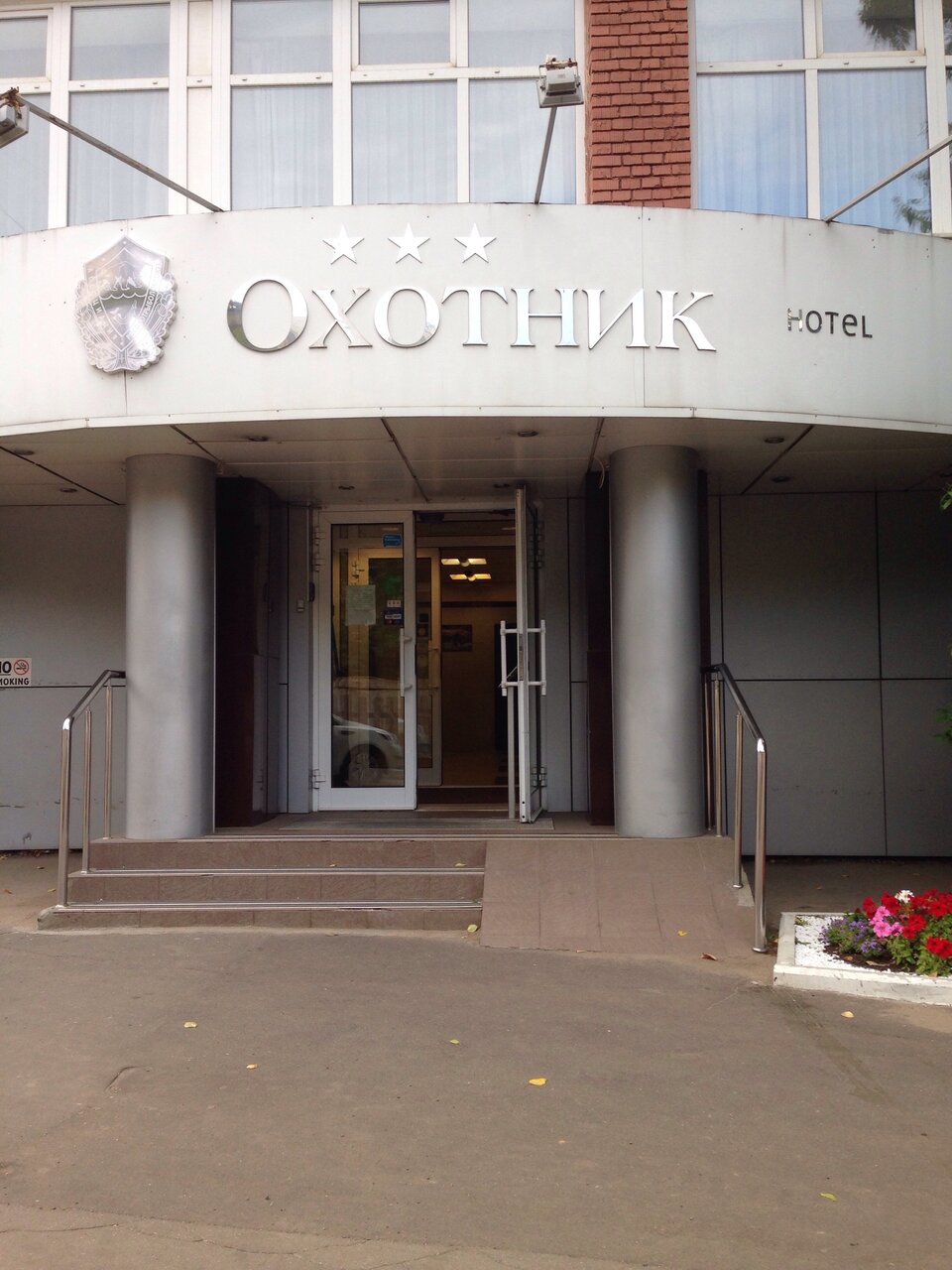 Гостиница Охотник Москва-24