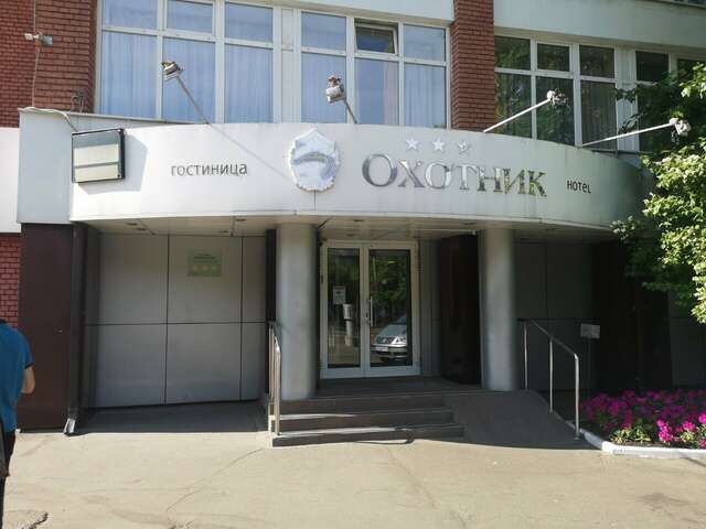 Гостиница Охотник Москва-5