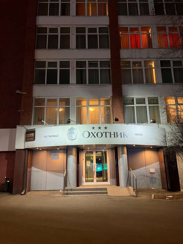 Гостиница Охотник Москва-143