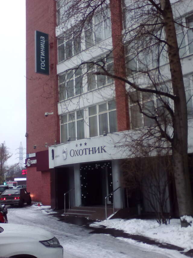 Гостиница Охотник Москва-93