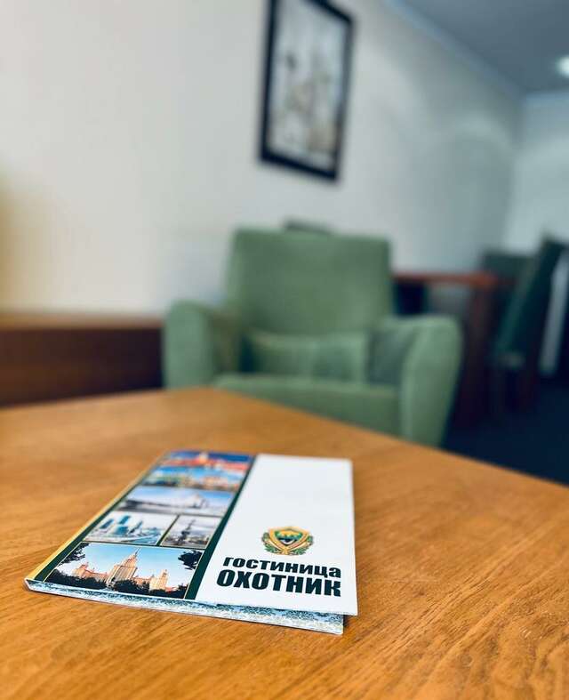 Гостиница Охотник Москва-26