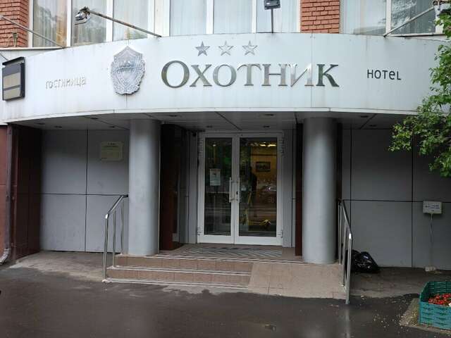 Гостиница Охотник Москва-94